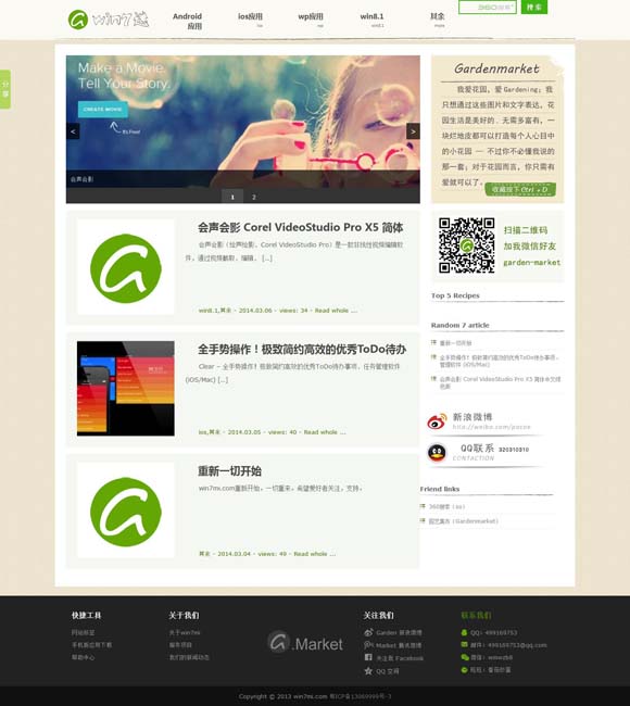 香港十大中文金曲季选 同时推新剧，DC与漫威“打擂台”